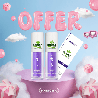 Boost - Purple (серум за избелване) - Boost Elixir